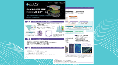 Resources | GENEWIZ from Azenta Life Sciences