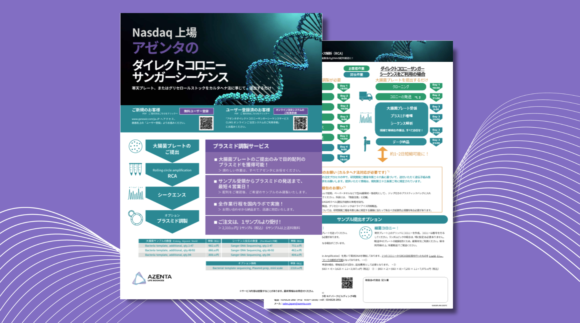 PDF Thumbnails (3)-2