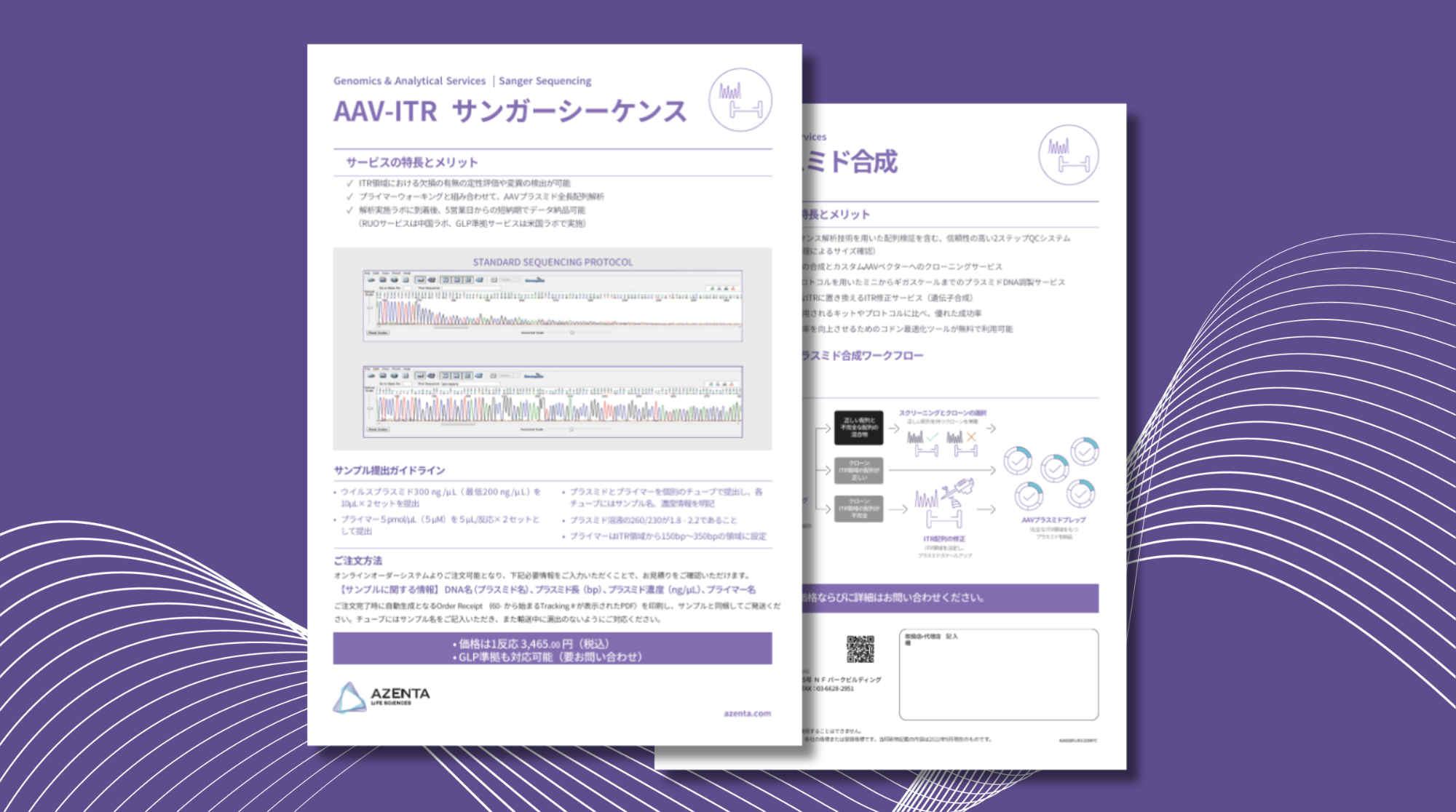 PDF Thumbnails (6)-2