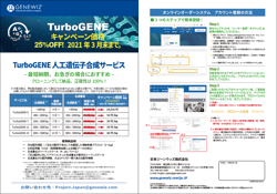 web genewiz com