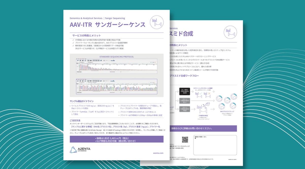 AAV