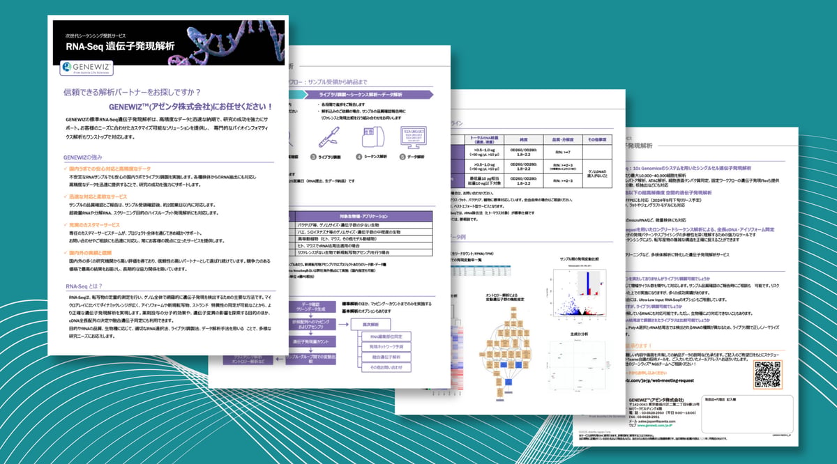 RNA-seq