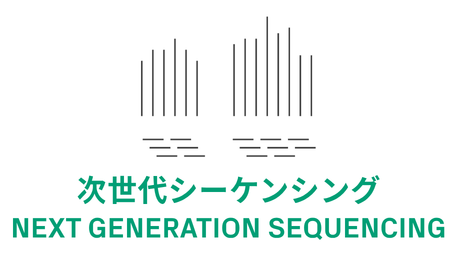 genewiz ngs