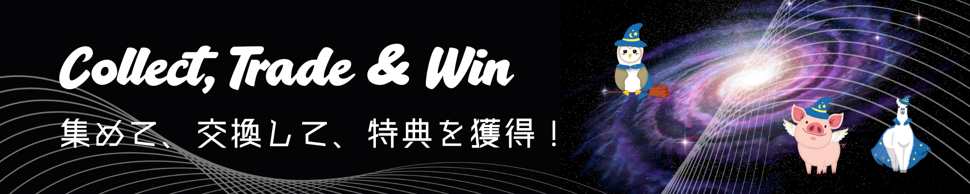 Trading Card Rule_Header