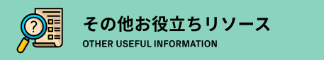 Promo Page Icons (11)