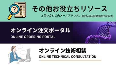 Promo Page Icons (9)