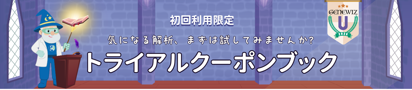 NEW Coupon May2026